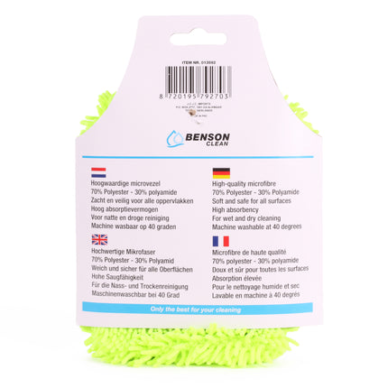 Schoonmaakhandschoen rasta