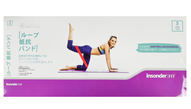 Weerstandsband 30 x 5 cm 5 dlg mix vr – Voor alle vrouwen en mannen met elk fitnessniveau